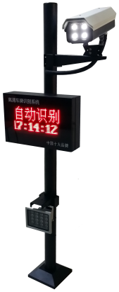 四川停車場管理系統