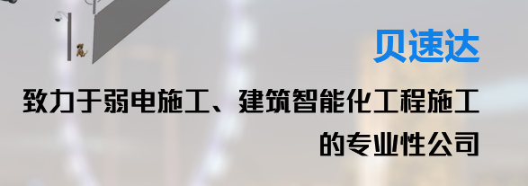 四川樓宇對講系統